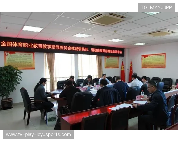 国际体能训练数据合规工具行业示范单位名单公布，国家体育总局体能训练